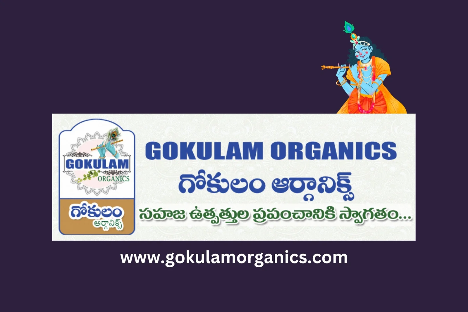 Gokulam Organics